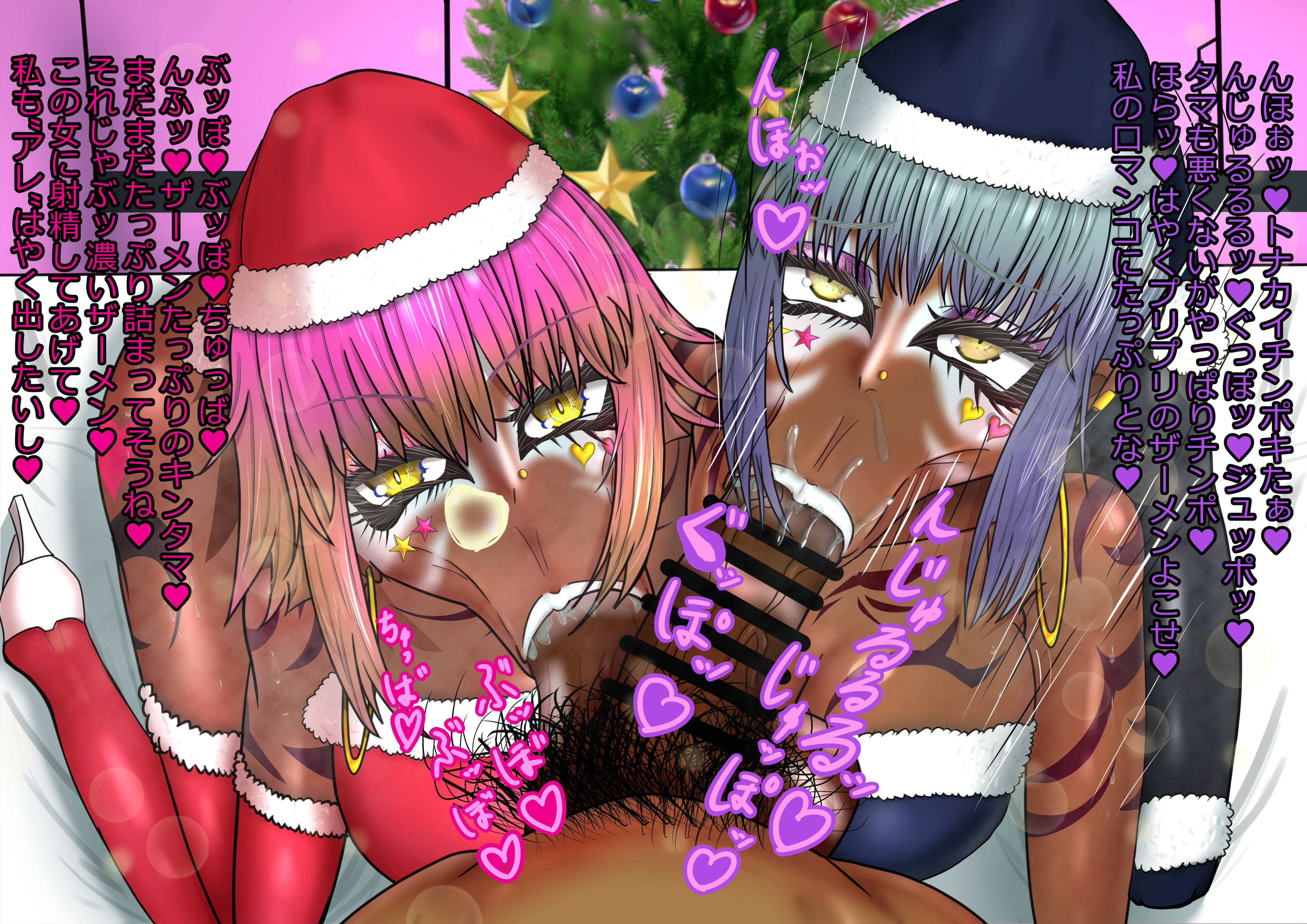 Artoria Pendragon (Christmas) Rule 34 Image