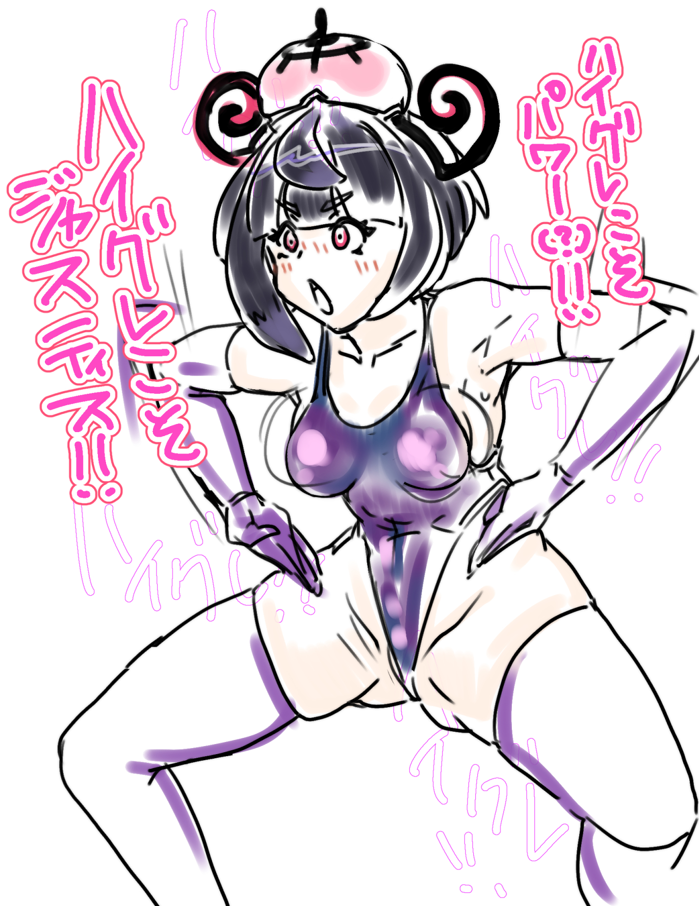 Gwynn (Pokemon) Rule 34 Image