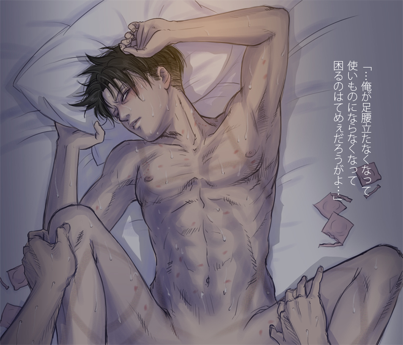 Rule 34 anal attack on titan bed blush condom levi levi ackerman  