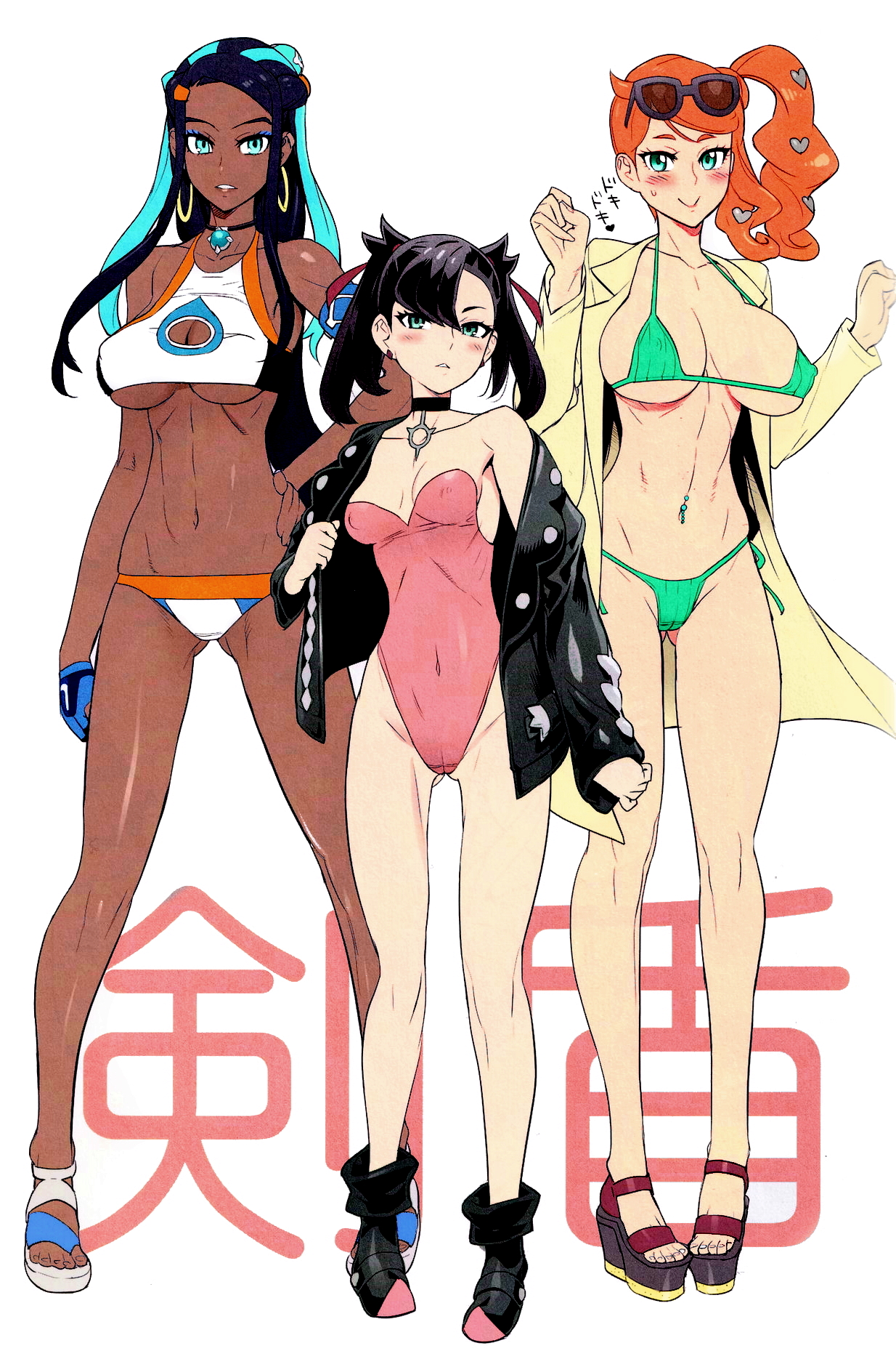 Marnie (Pokemon) Rule 34 Image