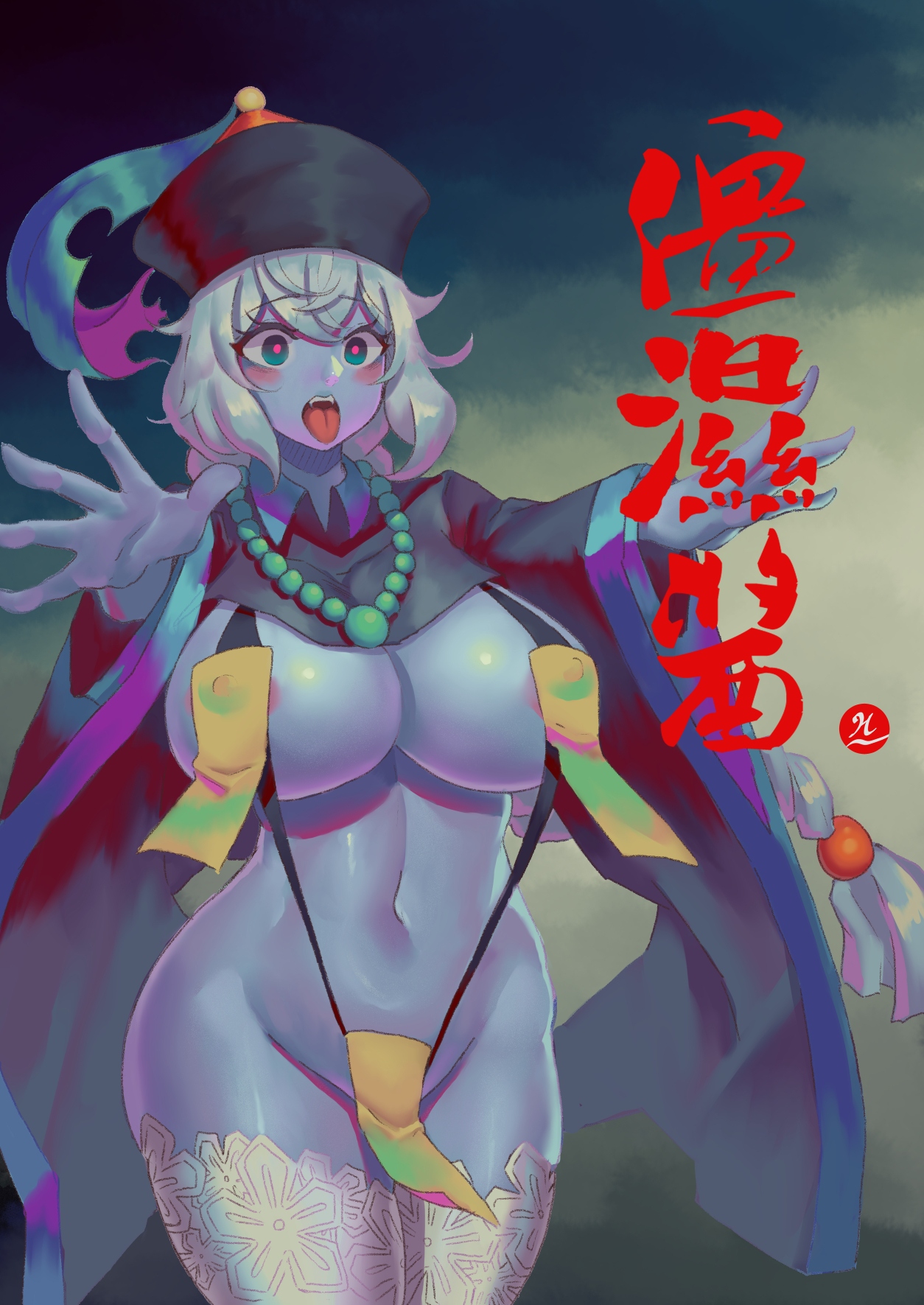 Cumbie (Naidong) Rule 34 Image