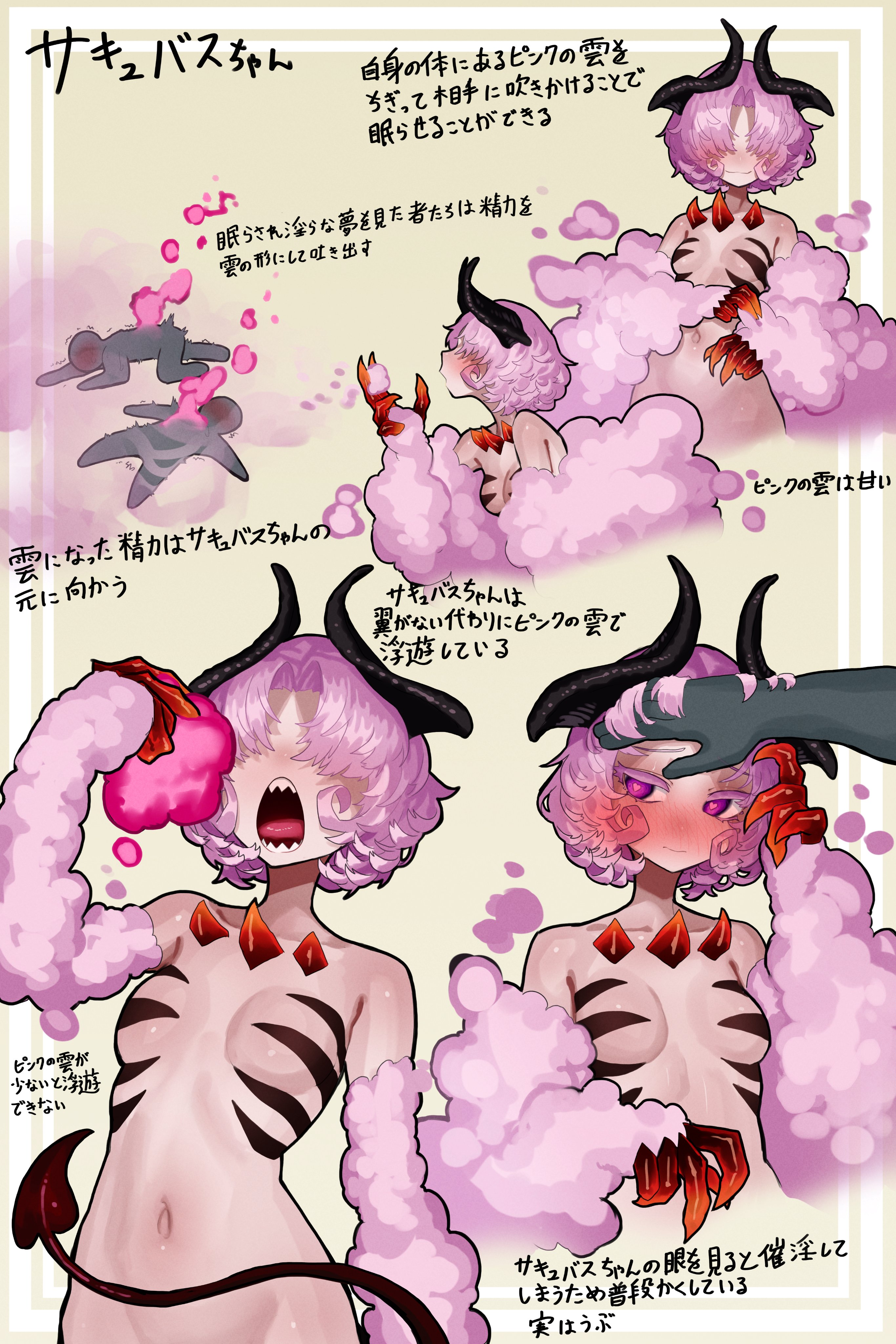 Character Request (Copyright Request) Rule 34 Image