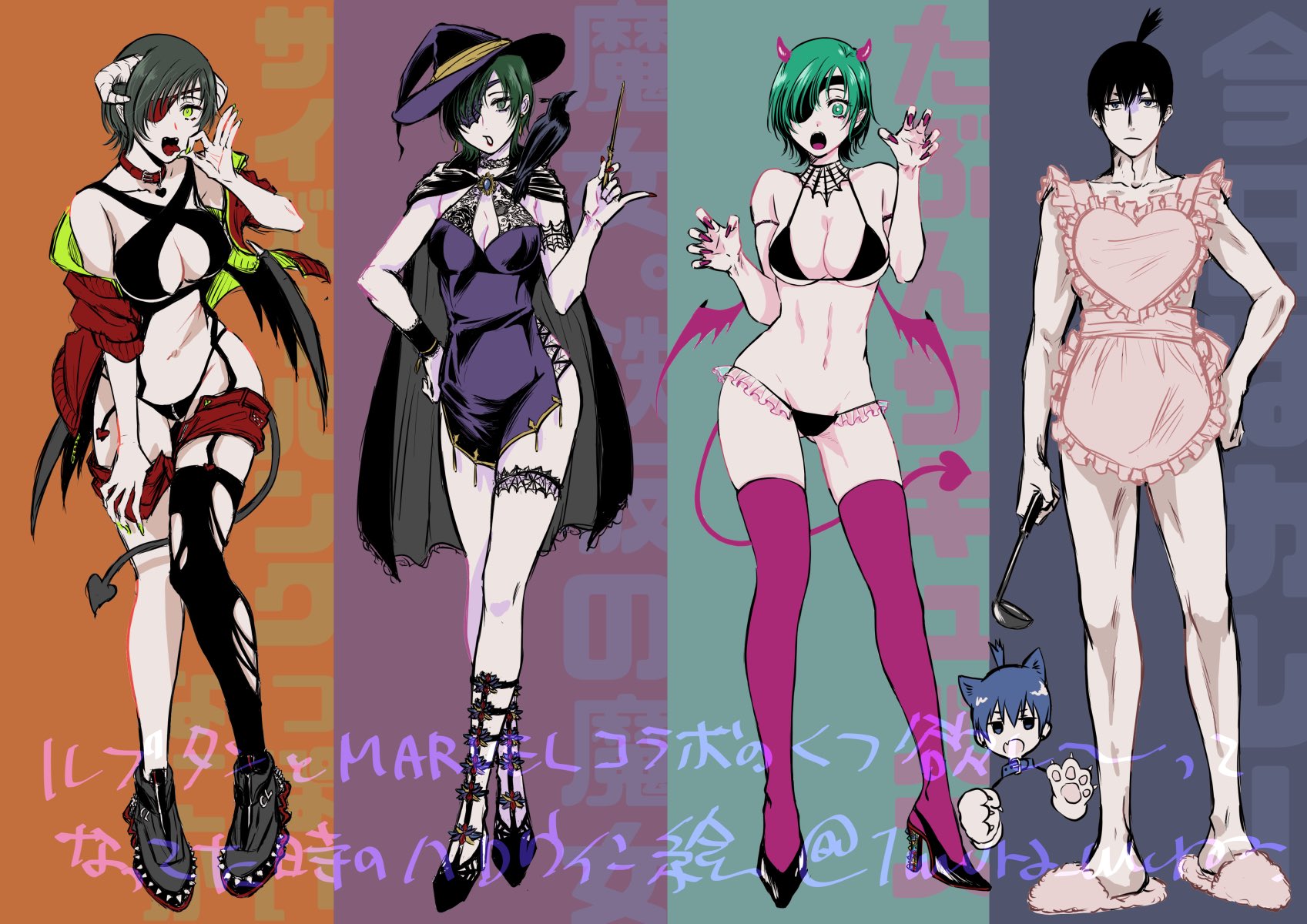 Hayakawa Aki (Chainsaw Man) Rule 34 Image