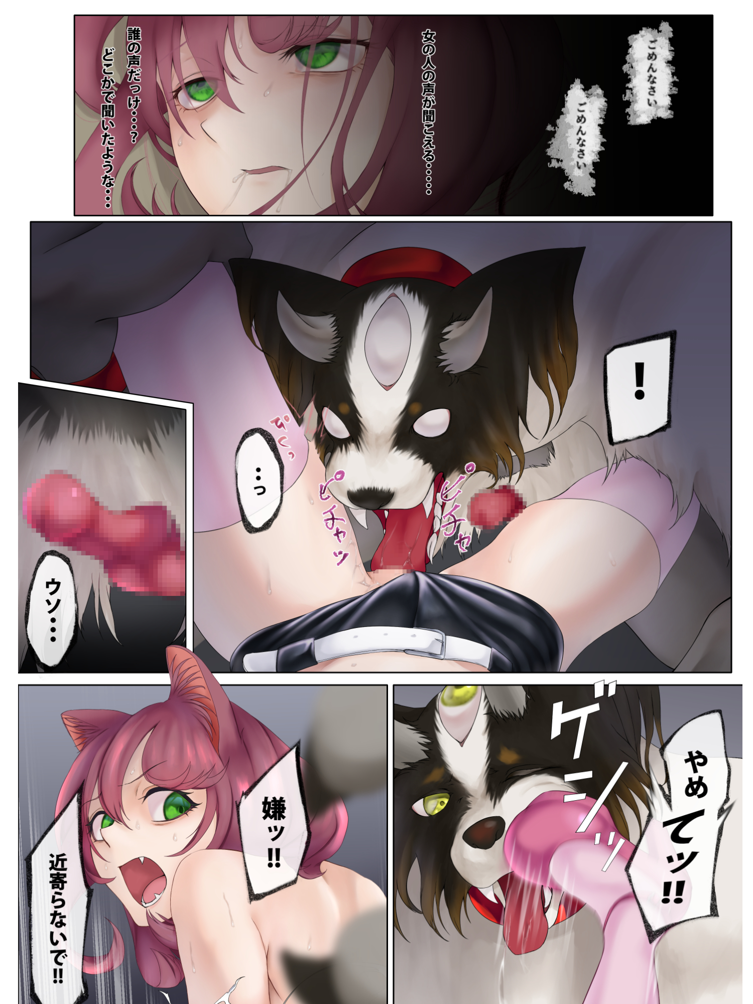 1girls Rule 34 Image