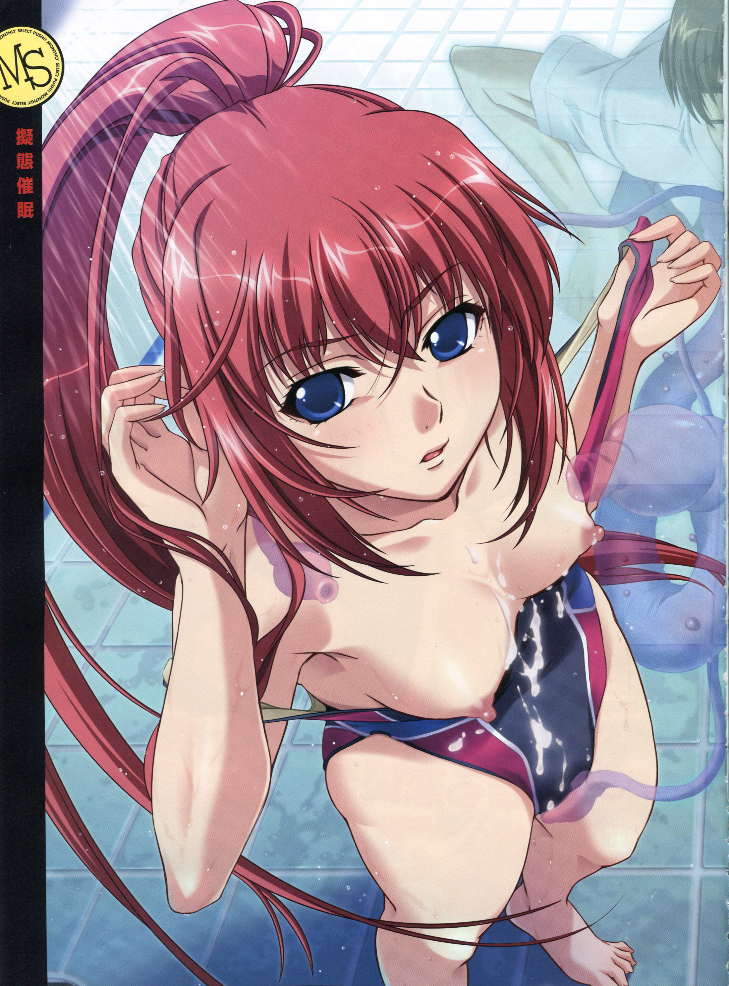 Cum Rule 34 Image