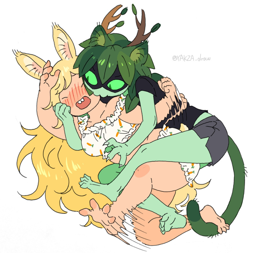 Race or Gender Don't Matter, You're Mine ~