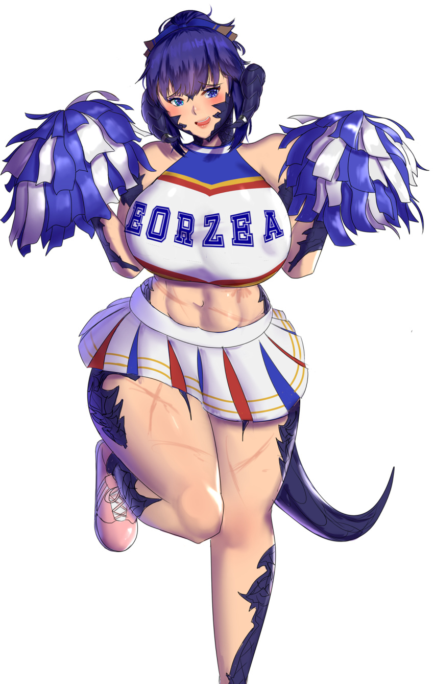 Mwrah