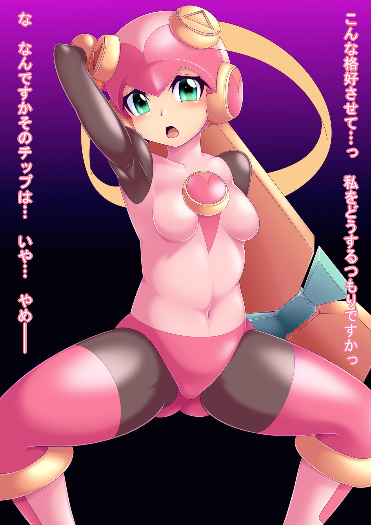 Megaman Exe Hentai