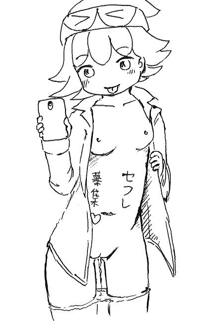 Puyo Puyo Hentai