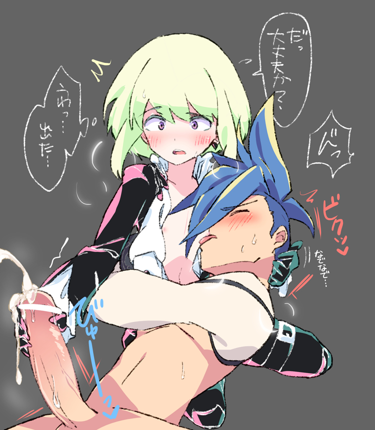 Promare Hentai