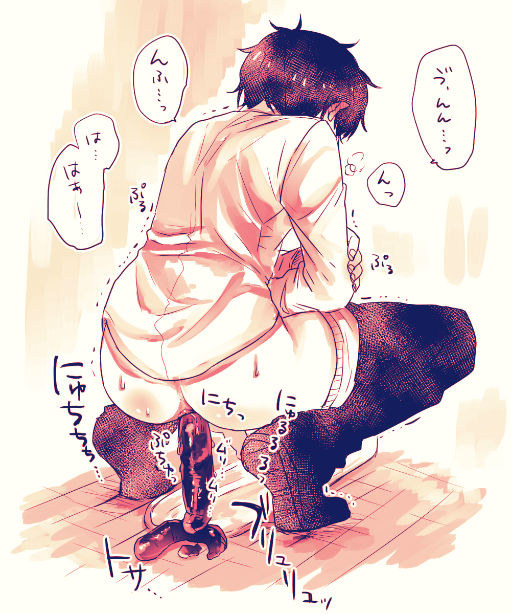 Ge Hentai Male Scat