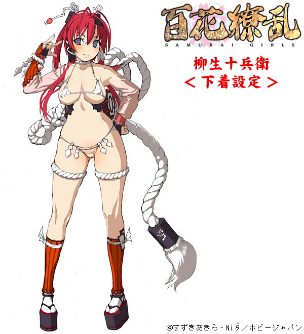 Hyakka Ryouran Samurai Hentai