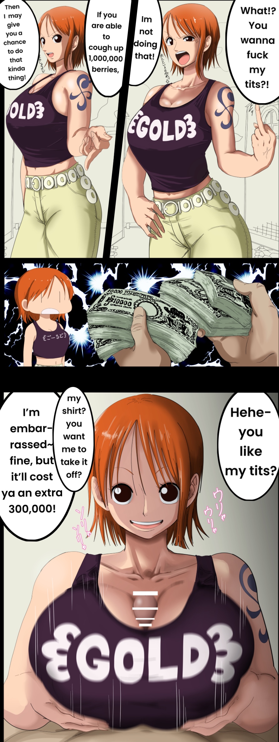 Paizuri Under Clothes