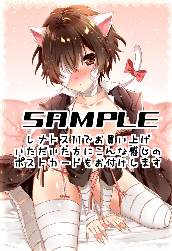 Bungo Stray Dogs Hentai