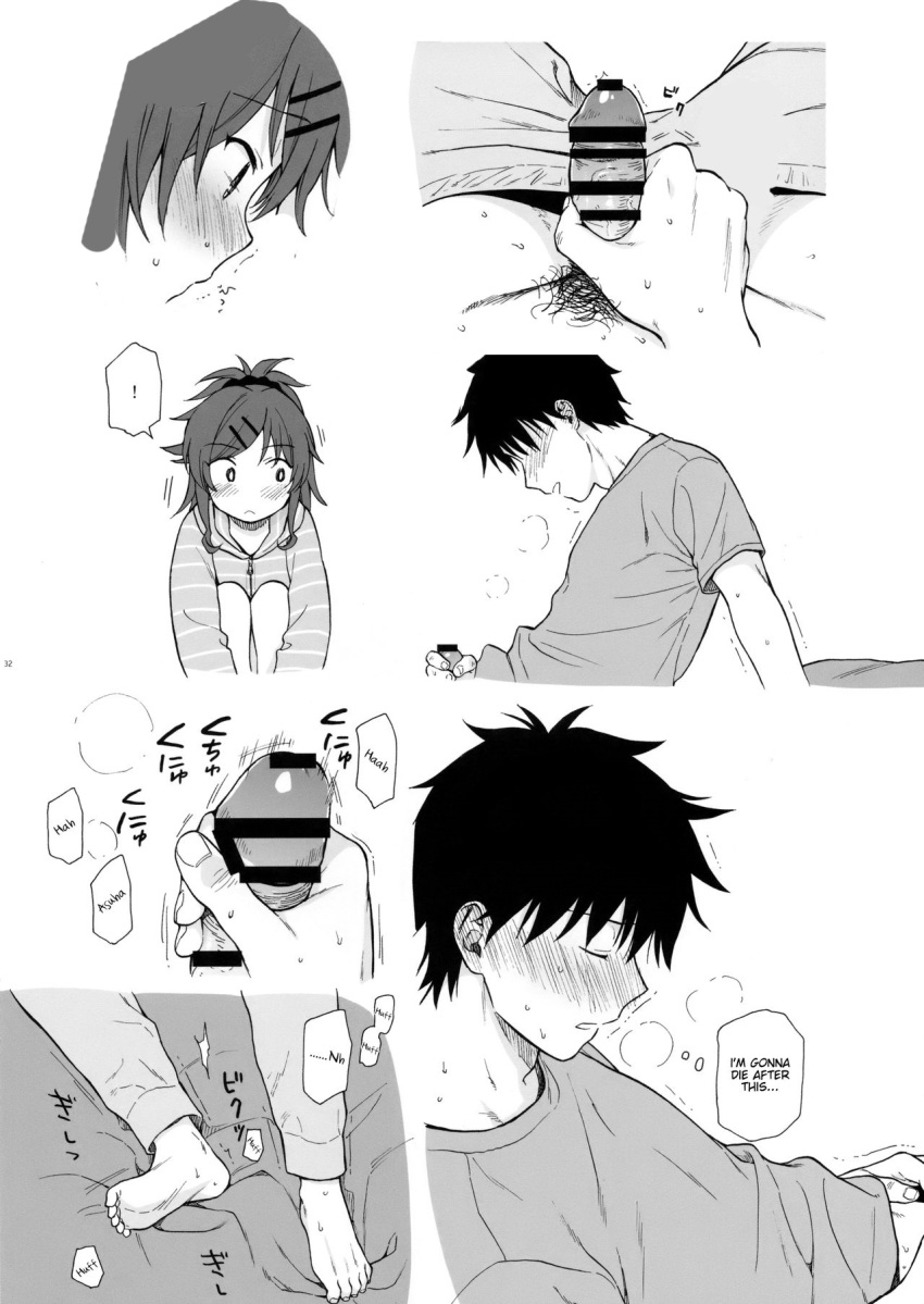 Asuha Chigusa Hentai