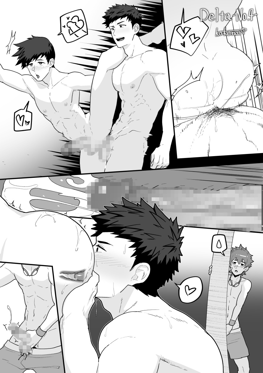 Rule 34 2boys 3boys Abs Age Difference Ahe Gao Anal Anal Penetration rule-34-2boys-3boys-abs-age-difference-ahe-gao-anal-anal-penetration