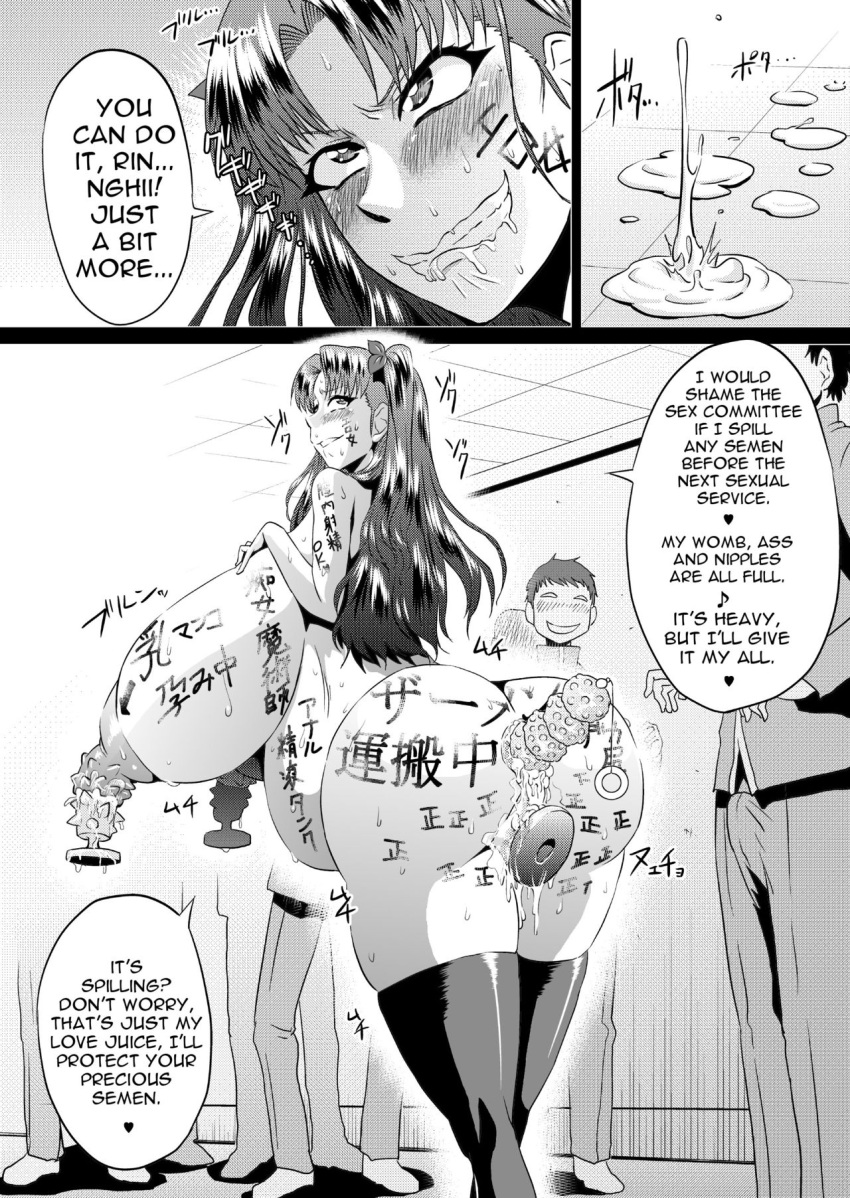 rule-34-1girls-ahemaru-anal-ass-black-and-white-body-writing-breasts