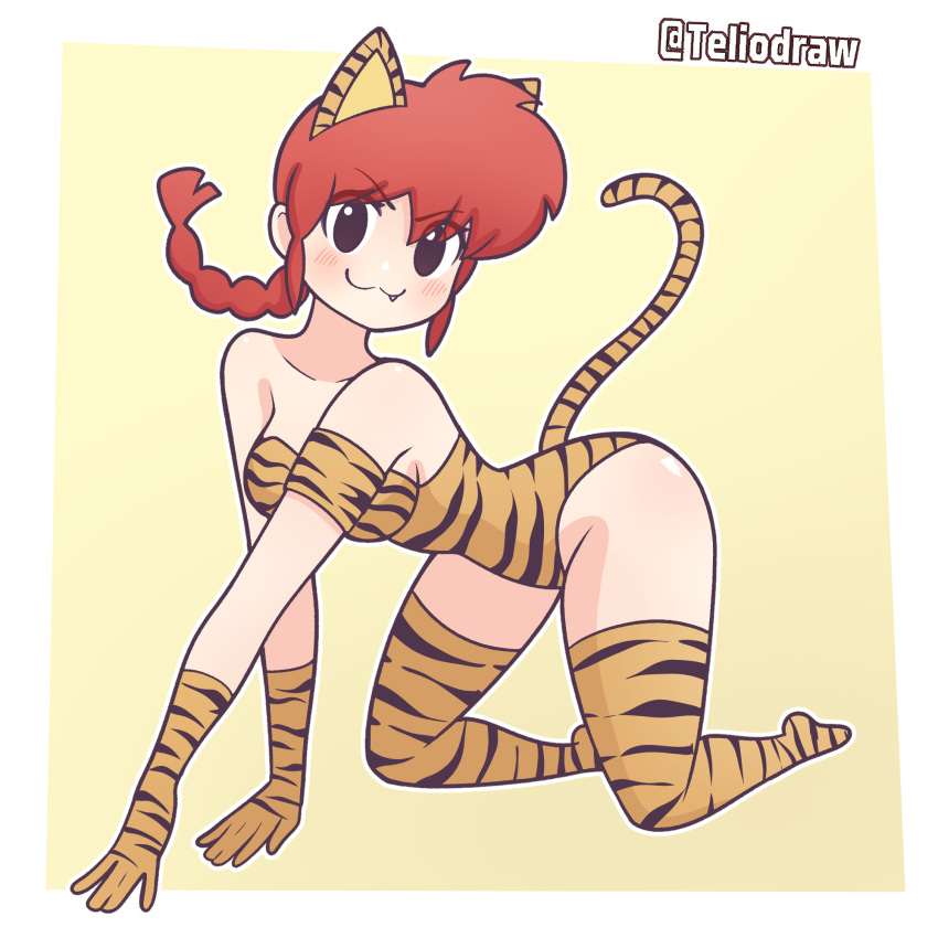 Ranma Chan Hentai