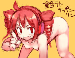 Kasane Teto Hentai