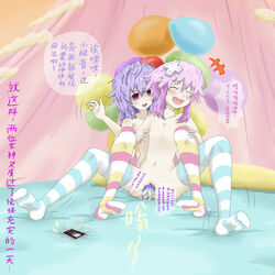 Plutia Hentai
